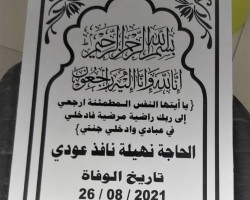 Aluminium Plate For Graveyard Aluminium Plate For Graveyard